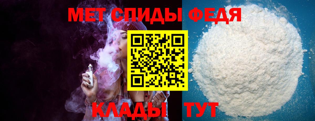 Выкса  АМФ  Вход с VPN  АМФЕТАМИН VHQ  Амфетамин 
