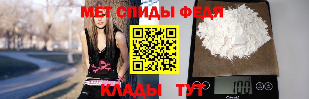 АМФЕТАМИН 97% Выкса