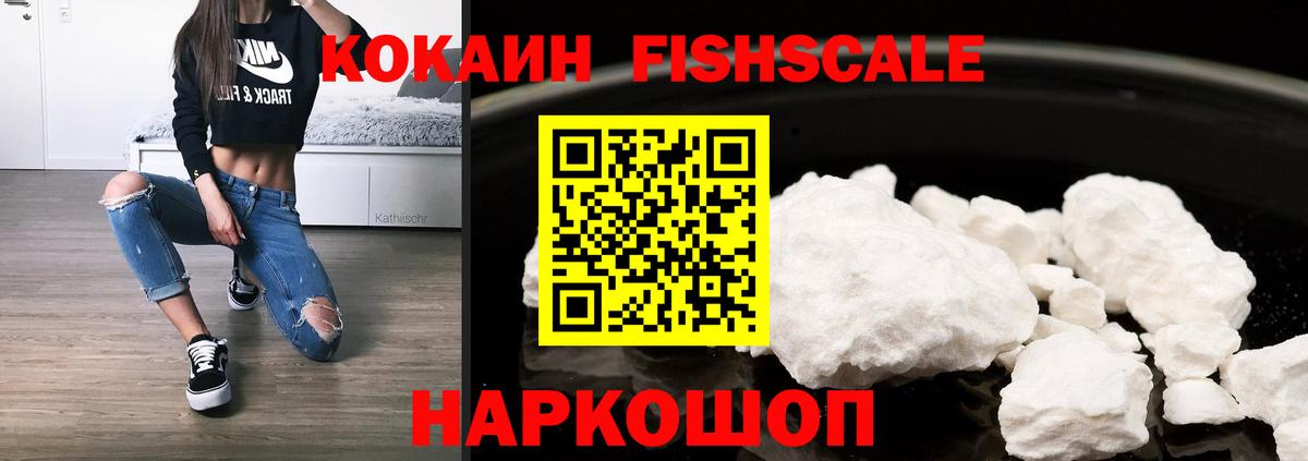 Выкса  Кокаин Columbia  Cocaine Перу  КОКАИН  Вход с VPN 