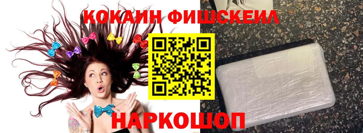 Кокаин Эквадор Выкса