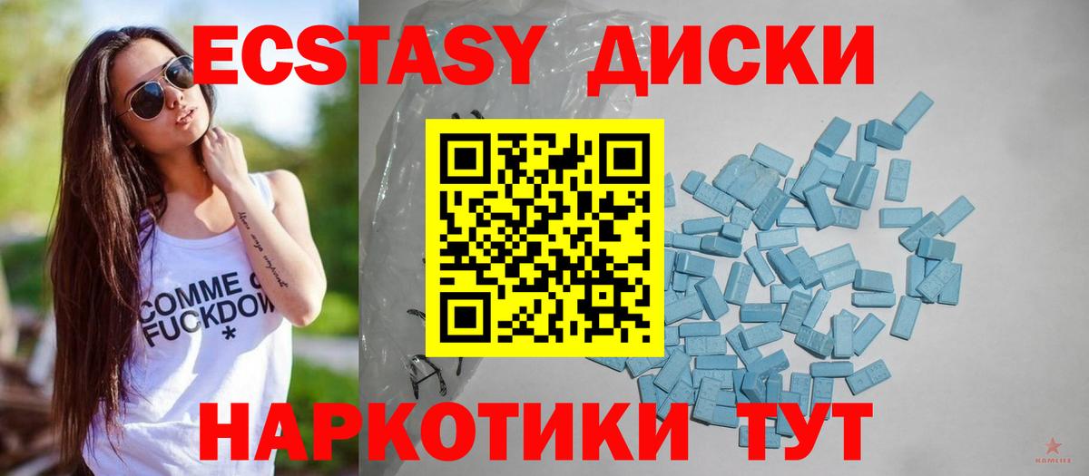 Выкса  ЭКСТАЗИ  Вход с VPN  Экстази DUBAI  Ecstasy DUBAI 