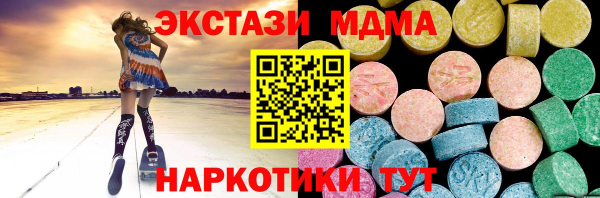 Ecstasy louis Vuitton Выкса