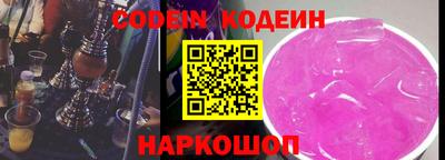 винт Рыбинск
