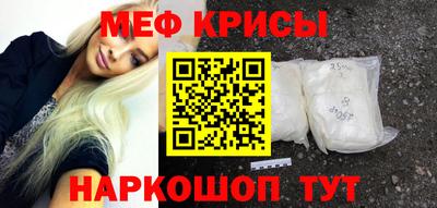 винт Рыбинск