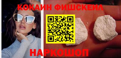 бутик Рязань