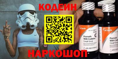 винт Рыбинск