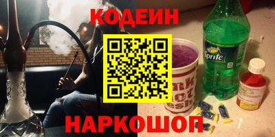 бутик Рязань