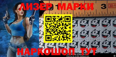 винт Рыбинск
