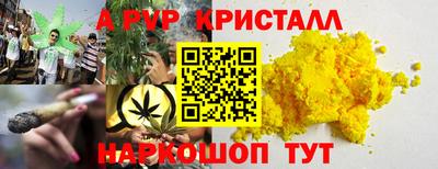 стаф Рузаевка