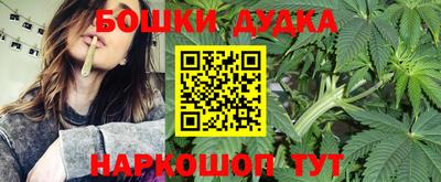 винт Рыбинск