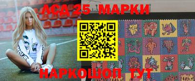 винт Рыбинск