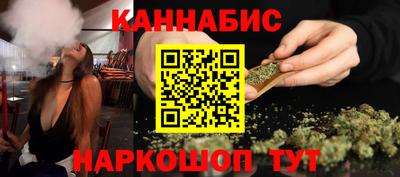 бутик Рязань