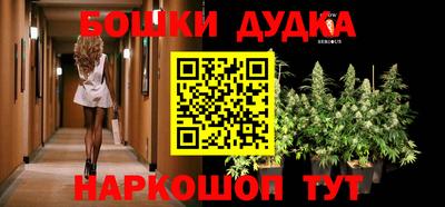 бутик Рязань