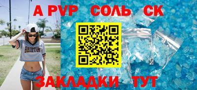 марихуана Северобайкальск