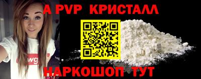 стаф Рузаевка
