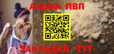 винт Рыбинск