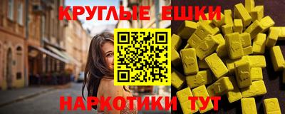винт Рыбинск