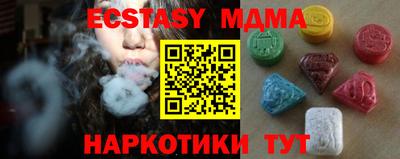 винт Рыбинск