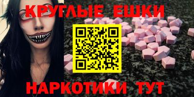 бутик Рязань