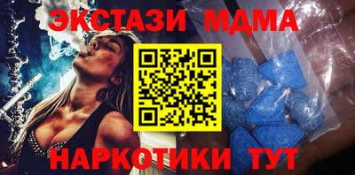 винт Рыбинск