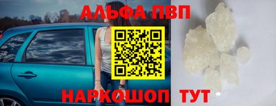 бутик Рязань