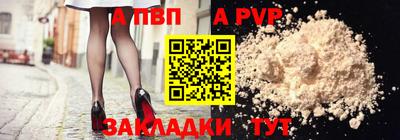 стаф Рузаевка