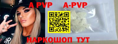 бутик Рязань