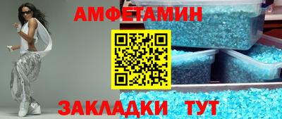винт Рыбинск