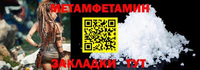 винт Рыбинск