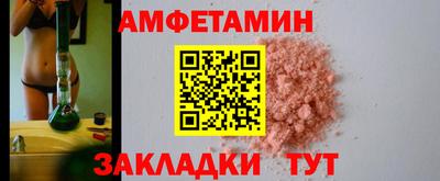 бутик Рязань