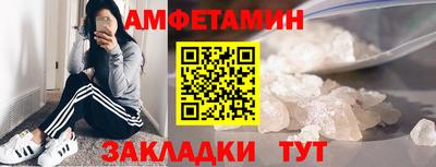 винт Рыбинск