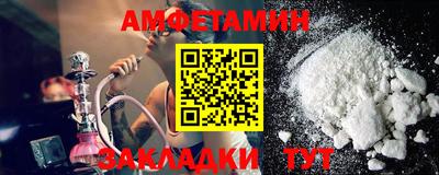 бутик Рязань