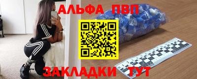 стаф Рузаевка