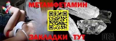 стаф Рузаевка