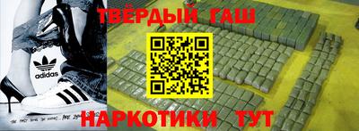 винт Рыбинск