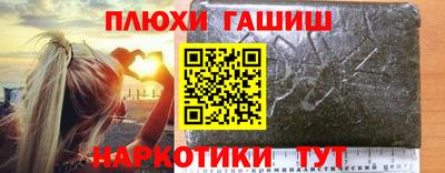 винт Рыбинск