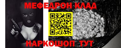 бутик Рязань