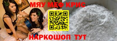 винт Рыбинск