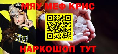 стаф Рузаевка