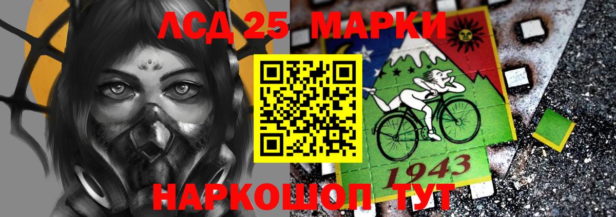 ЛСД экстази кислота  ЛСД экстази  Выкса  Вход с VPN 