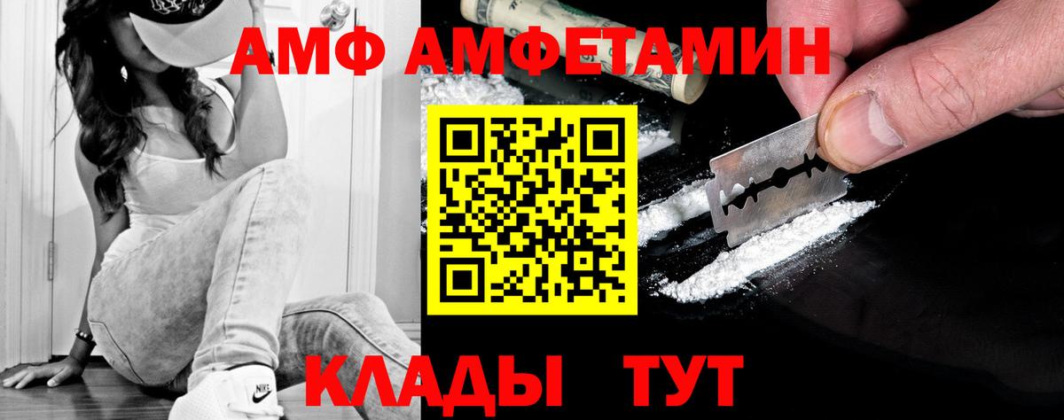 МЕТАМФЕТАМИН мет Выкса