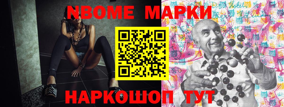 Наркотические марки 1,5мг  Вход с VPN  Выкса  Марки NBOMe  Наркотические марки 1,5мг 
