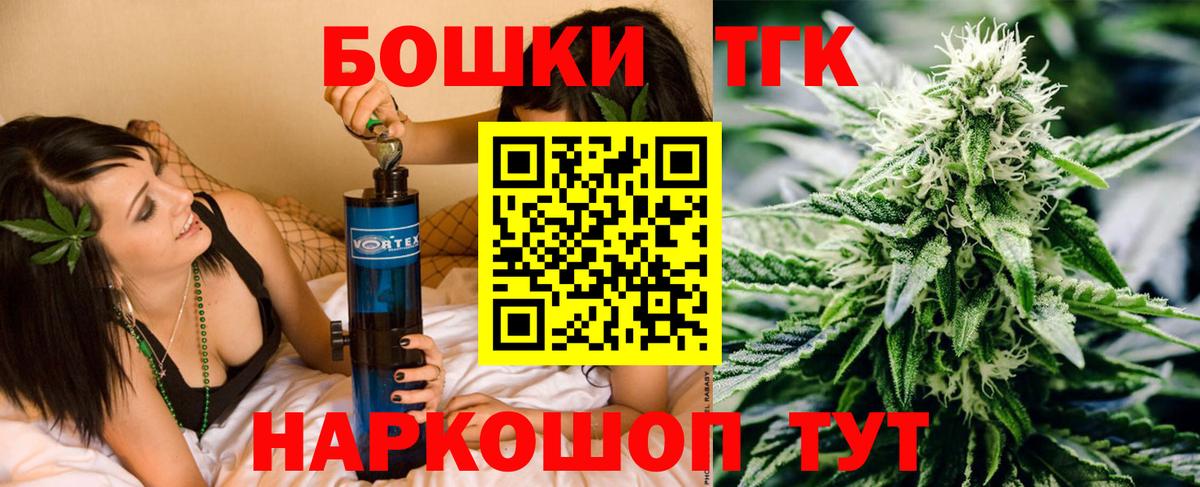 Бошки марихуана VHQ  Вход с VPN  Выкса  Конопля конопля  Бошки Шишки марихуана 